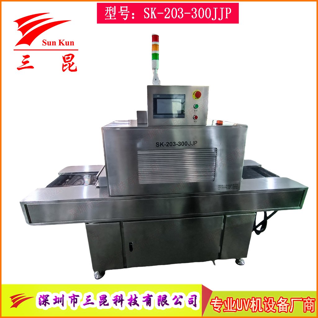 醫療與實驗室UV固化機感光UV膠固化設備高效節能、無熱輻射