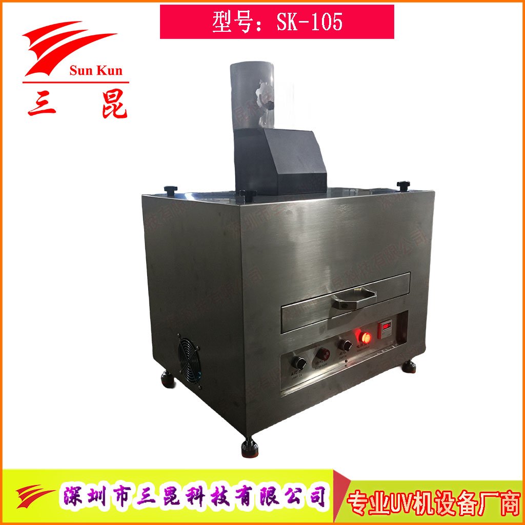 矽膠UV活化改質一體機：高光強矽膠表麵防塵處理機