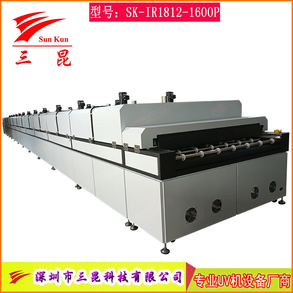 多段溫控印刷油墨固化IR加熱生產線高效油墨IR烘幹隧道爐