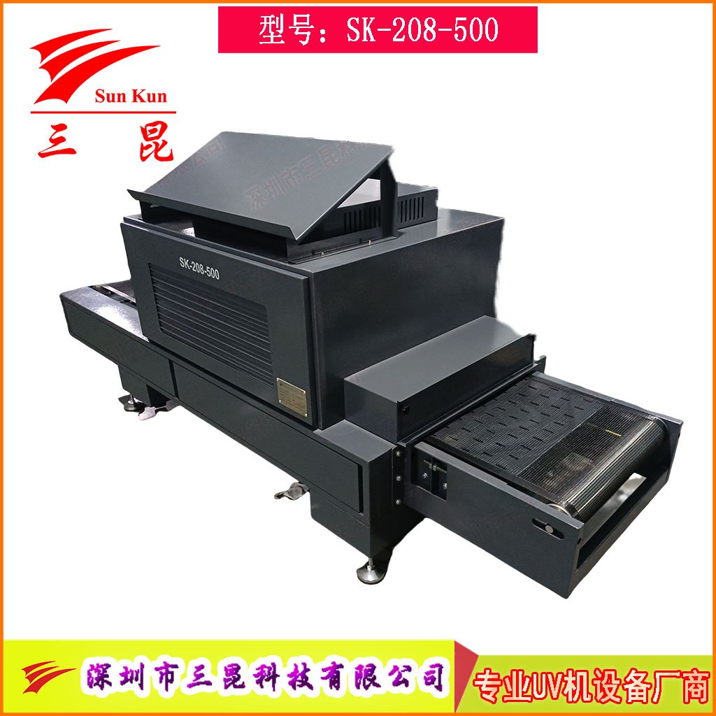 油墨印刷UV幹燥設備雙汞燈專用UV汞燈固化設備銅版紙高效UV固化機