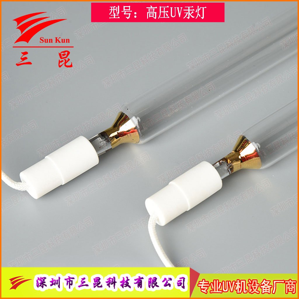 定製大功率UV固化燈管 310-410nm可調波長 噴塗家具專用