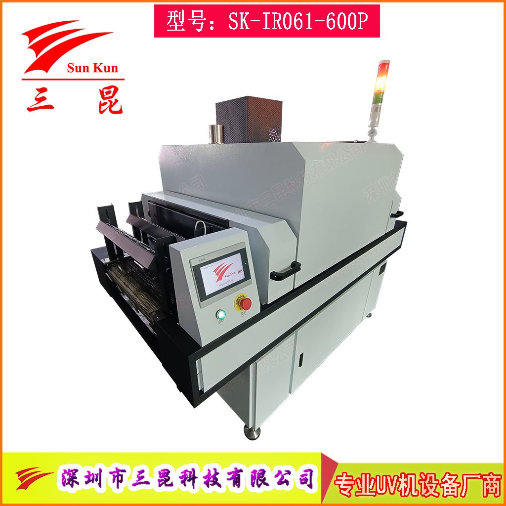 絲印油漆熱風循環隧道爐，油墨膠水多功能隧道烘幹流水線，恒溫幹燥隧道爐